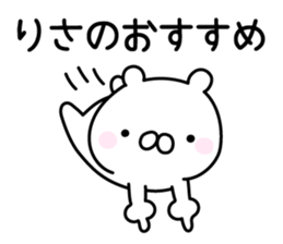 Lucky Bear "Risa" sticker #12982412