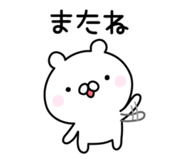 Lucky Bear "Risa" sticker #12982413