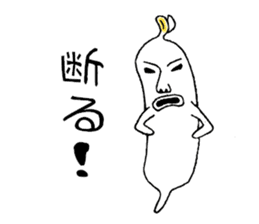 Feeling bad bean sprouts 2 Negative ver. sticker #12982581