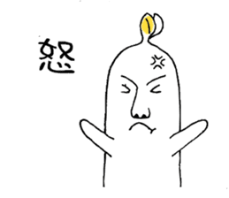 Feeling bad bean sprouts 2 Negative ver. sticker #12982584