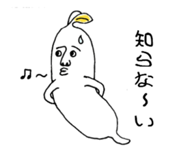 Feeling bad bean sprouts 2 Negative ver. sticker #12982586