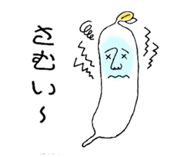 Feeling bad bean sprouts 2 Negative ver. sticker #12982591