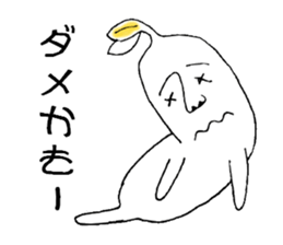 Feeling bad bean sprouts 2 Negative ver. sticker #12982597