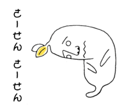 Feeling bad bean sprouts 2 Negative ver. sticker #12982599