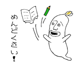 Feeling bad bean sprouts 2 Negative ver. sticker #12982613