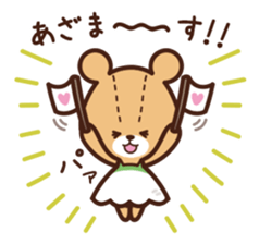 TINY TWIN BEARS Please Sticker sticker #12982696