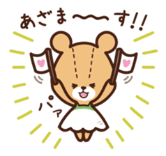 TINY TWIN BEARS Please Sticker sticker #12982696