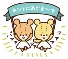 TINY TWIN BEARS Please Sticker sticker #12982697