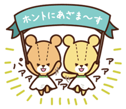 TINY TWIN BEARS Please Sticker sticker #12982697