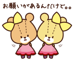 TINY TWIN BEARS Please Sticker sticker #12982698
