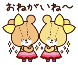 TINY TWIN BEARS Please Sticker sticker #12982699