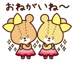 TINY TWIN BEARS Please Sticker sticker #12982699