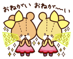 TINY TWIN BEARS Please Sticker sticker #12982700