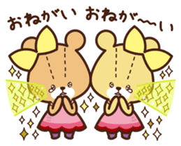 TINY TWIN BEARS Please Sticker sticker #12982700