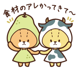 TINY TWIN BEARS Please Sticker sticker #12982702