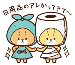 TINY TWIN BEARS Please Sticker sticker #12982705