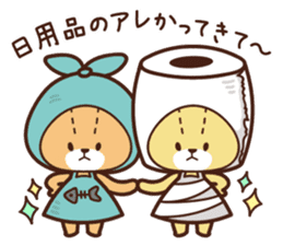 TINY TWIN BEARS Please Sticker sticker #12982705