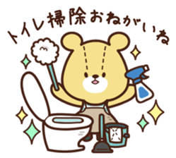 TINY TWIN BEARS Please Sticker sticker #12982706