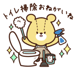 TINY TWIN BEARS Please Sticker sticker #12982706