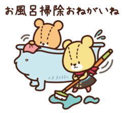 TINY TWIN BEARS Please Sticker sticker #12982707