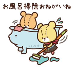 TINY TWIN BEARS Please Sticker sticker #12982707
