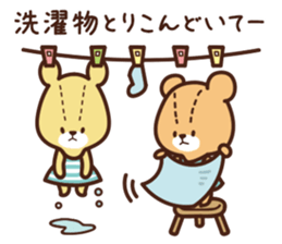 TINY TWIN BEARS Please Sticker sticker #12982709