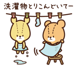 TINY TWIN BEARS Please Sticker sticker #12982709