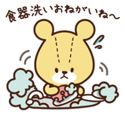 TINY TWIN BEARS Please Sticker sticker #12982712