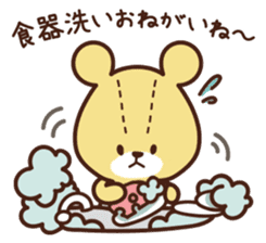 TINY TWIN BEARS Please Sticker sticker #12982712