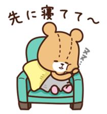 TINY TWIN BEARS Please Sticker sticker #12982715