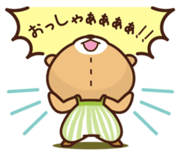 TINY TWIN BEARS Please Sticker sticker #12982725