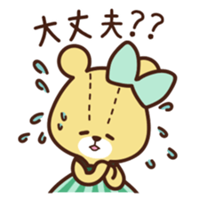 TINY TWIN BEARS Please Sticker sticker #12982731