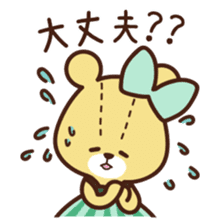 TINY TWIN BEARS Please Sticker sticker #12982731