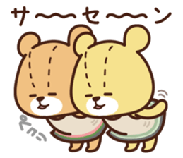TINY TWIN BEARS Please Sticker sticker #12982733