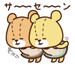 TINY TWIN BEARS Please Sticker sticker #12982733