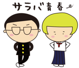 sachiyo age39 sticker #12982796