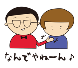 sachiyo age39 sticker #12982797