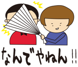 sachiyo age39 sticker #12982798