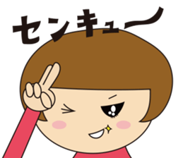 sachiyo age39 sticker #12982812