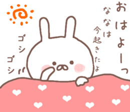 Name Sticker nana can be used sticker #12982974