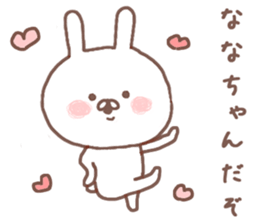 Name Sticker nana can be used sticker #12982976