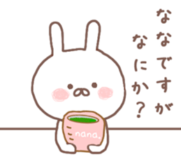 Name Sticker nana can be used sticker #12982977