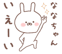 Name Sticker nana can be used sticker #12982978