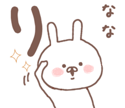 Name Sticker nana can be used sticker #12982979