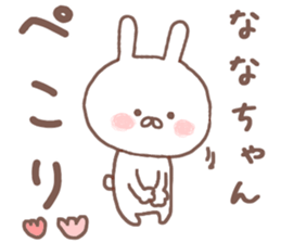 Name Sticker nana can be used sticker #12982980