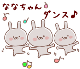 Name Sticker nana can be used sticker #12982983