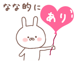 Name Sticker nana can be used sticker #12982984