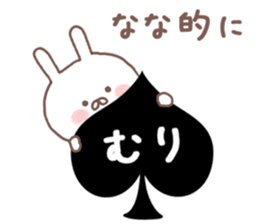 Name Sticker nana can be used sticker #12982985