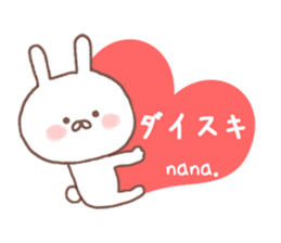 Name Sticker nana can be used sticker #12982986
