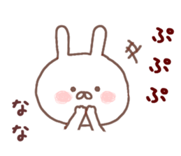 Name Sticker nana can be used sticker #12982987